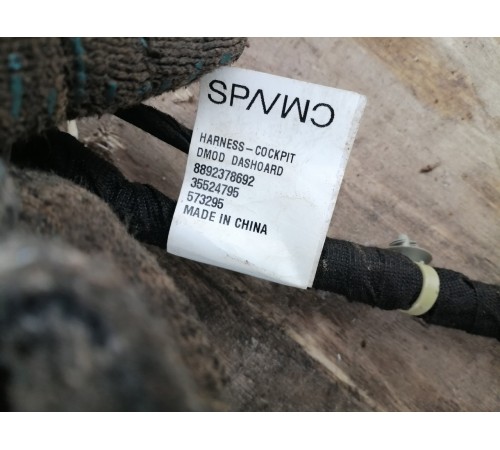 Электропроводка под торпедная