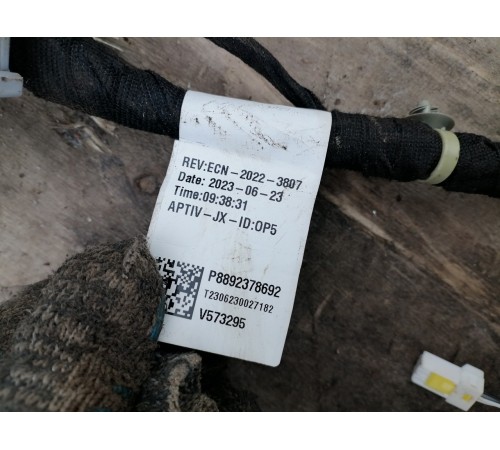 Электропроводка под торпедная