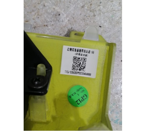 Накладка торпедо декоративная