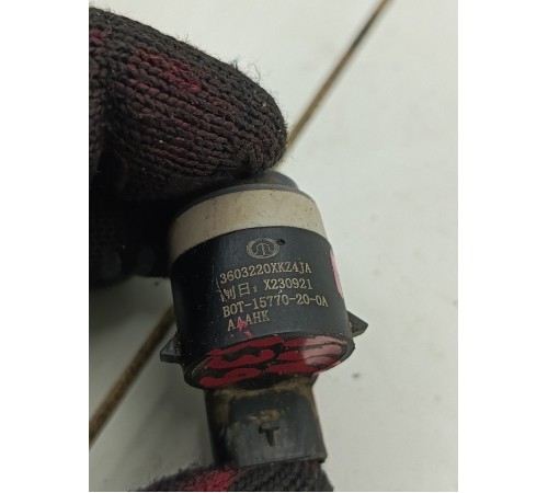 Датчик парковки