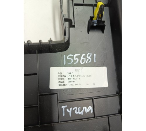 Накладка торпедо под бардачок