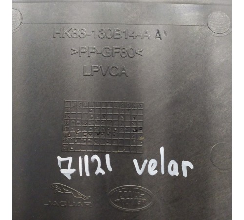 Накладка салона (левая)