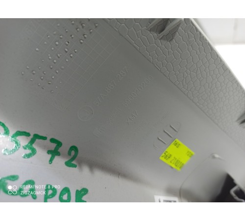 Обшивка багажника (задняя левая верхняя)