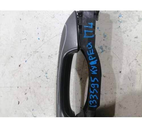 Ручка двери наружняя передняя левая