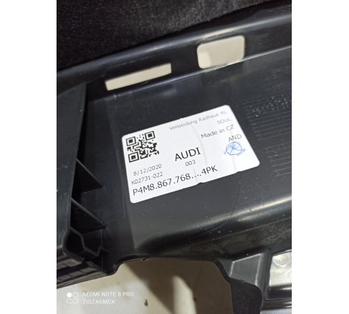 Накладка порога (задняя правая)