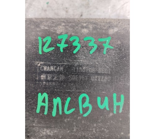 Абсорбер топливной системы