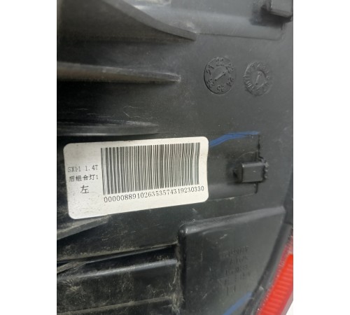 Фонарь задний левый наружный