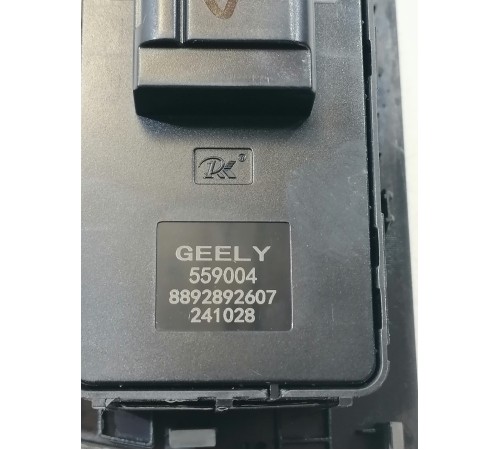 Блок кнопок стеклоподъёмников передний левый