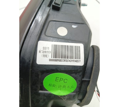 Фонарь крышки багажника правый