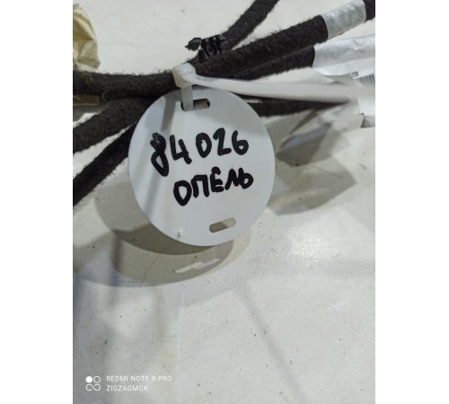 Электропроводка системы навигации