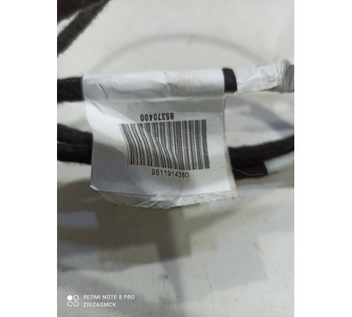 Электропроводка системы навигации