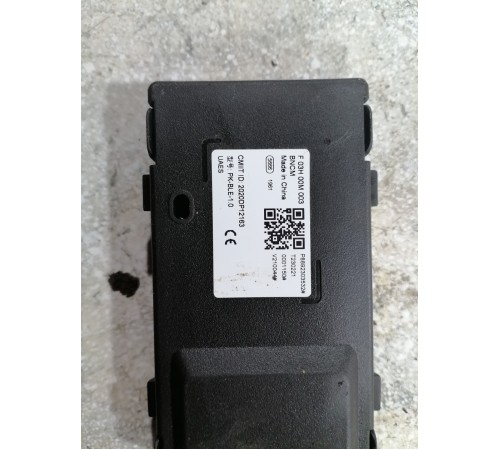 Блок электронный