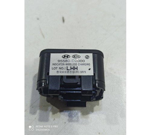 Индикатор светодиодный беспроводной зарядки