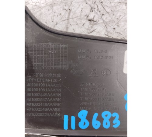 Накладка торпедо