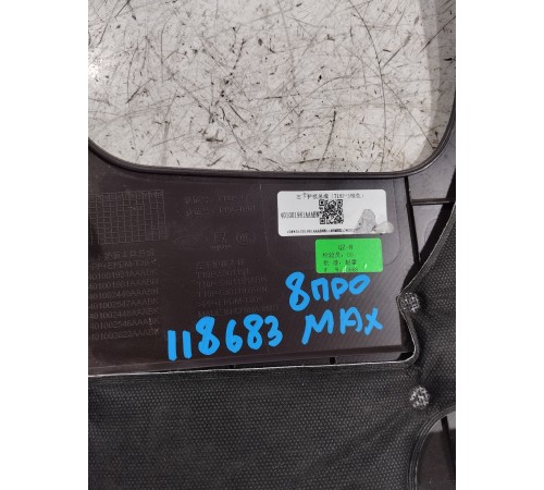 Накладка торпедо