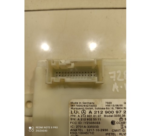 Блок управления бесключевым доступом