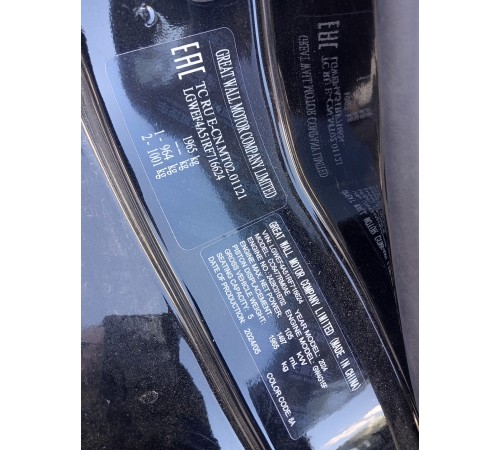 Кузов с документами