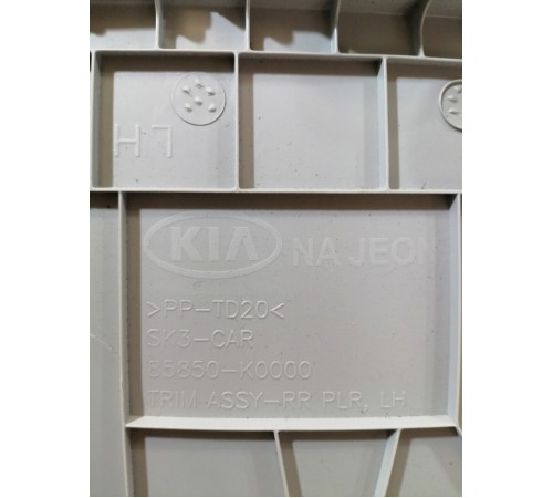 Обшивка багажника правая верхняя