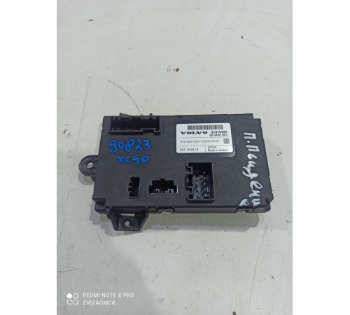 Блок предохранителей