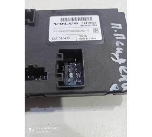 Блок предохранителей