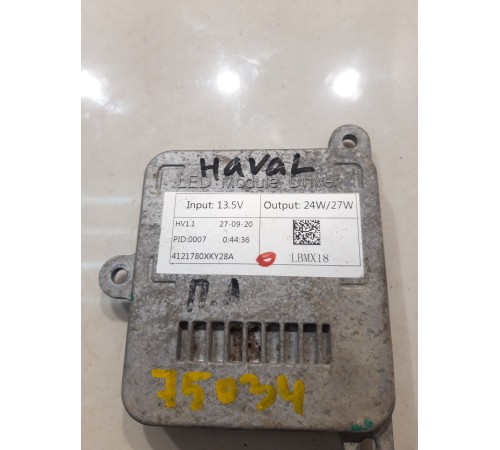 Блок управление фарой(передней левой)