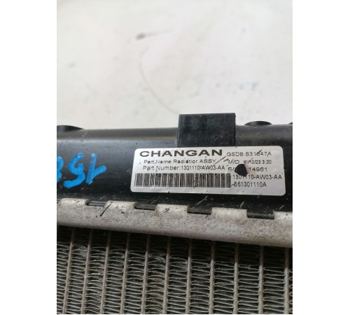 Радиатор охлаждения основной