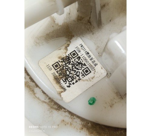 Насос топливный 