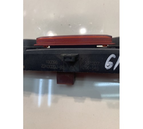 Кнопка аварийной сигнализации