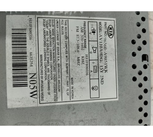 Магнитола мультимедиа