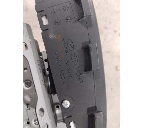 Магнитола мультимедиа