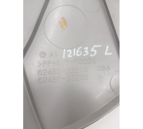 Обшивка стойки задняя левая