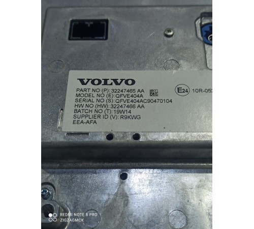 Информационный дисплей (монитор)