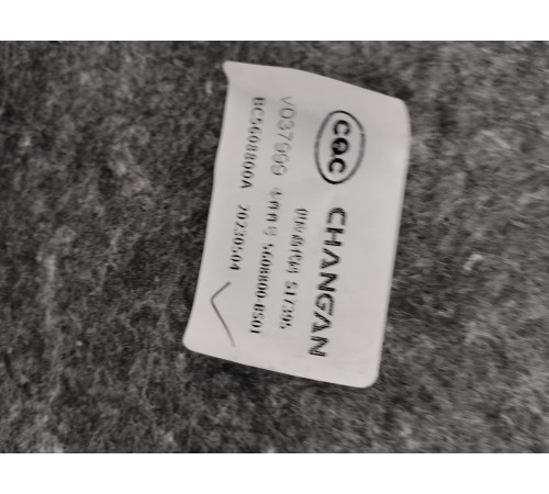 Обшивка багажника