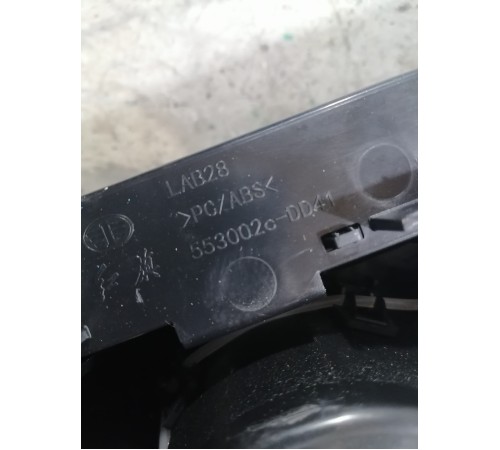 Бардачок подстаканник центральной консоли