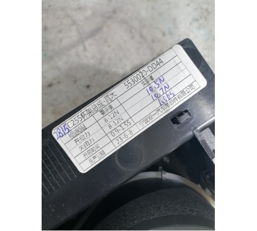 Бардачок подстаканник центральной консоли