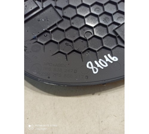 Накладка торпедо боковая левая