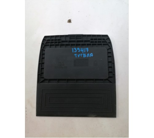 Коврик центральной консоли