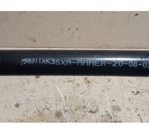 Стабилизатор передний