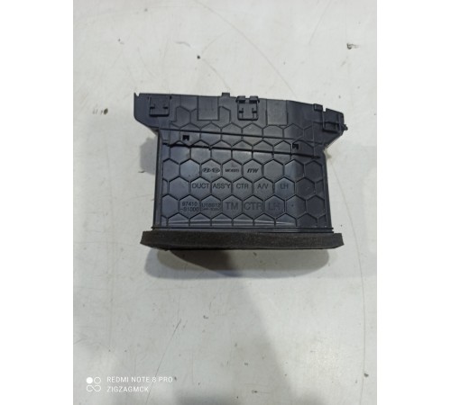 Корпус воздушного дефлектора