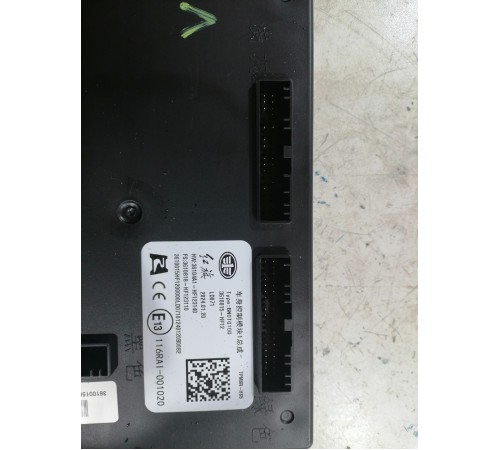 Блок электронный