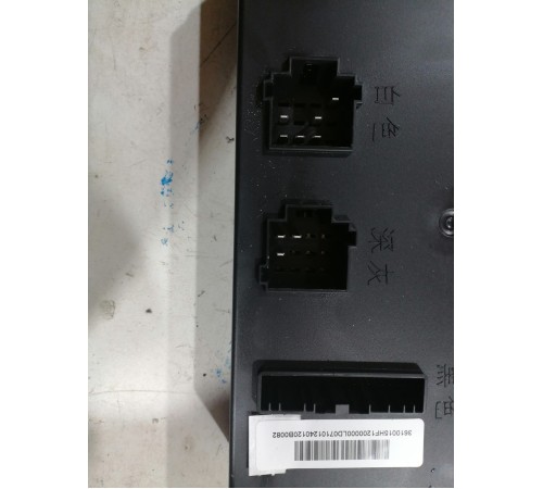 Блок электронный