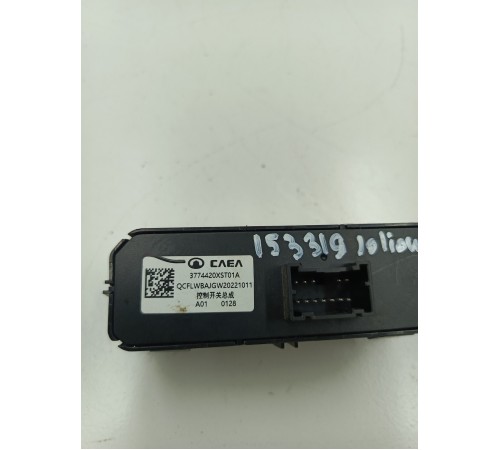 Блок кнопок торпедо многофункциональных