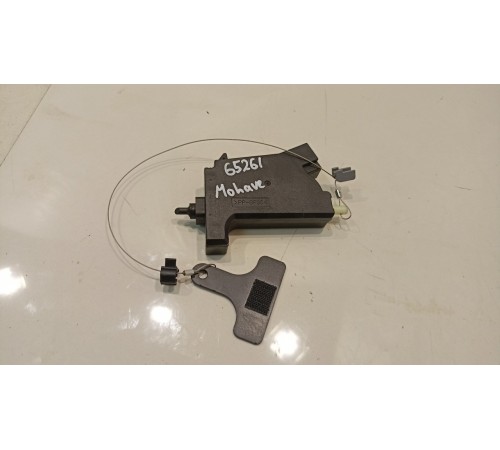 Активатор лючка бензобака