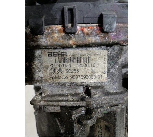 Клапан рециркуляции выхлопных газов