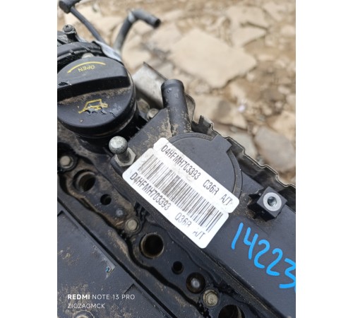 Двигатель (в сборе) ДВС