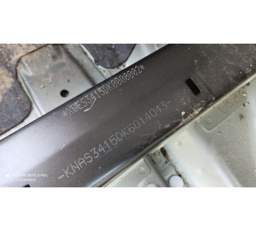 Кузов с документами