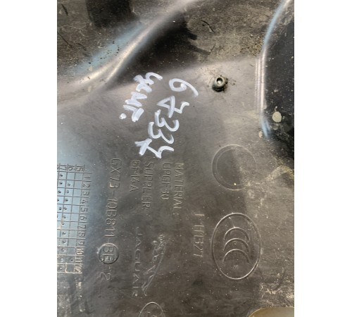 Щиток моторного отсека (центральный)