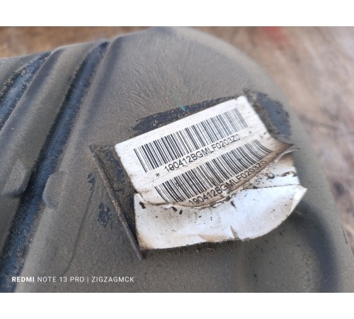 Бак топливный