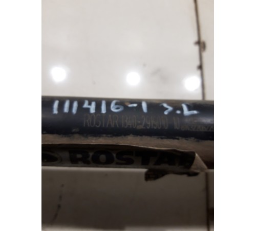 Тяга стабилизатора реактивная продольная задняя левая