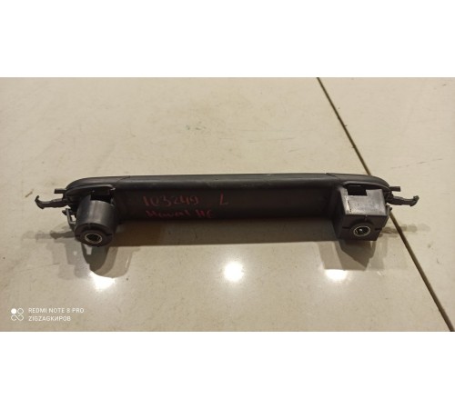 Ручка крышки багажника внутренняя левая